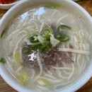 국시집 이미지