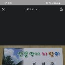 산골짝 민박 이미지