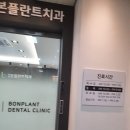 안산치과의원 네이버블로그