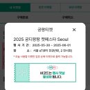 디어펫살롱 | [궁디팡팡] 2025 궁디팡팡 캣 페스타 SEOUL 후기 : 아 여름은 재낄까