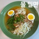오뚜기 진밀면 후기 파는 곳 내돈내산 부산식 조리법