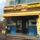 포히엔 이미지