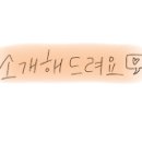 엠제이무역