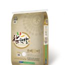 진주시농협쌀조합공동사업법인 이미지