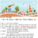 한라산둘레길안내센터 이미지