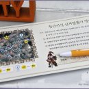 청산진성 이미지
