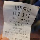 잉글랜드 돈까스 | 동인천 맛집 잉글랜드 돈까스 방문 후기｜웨이팅 메뉴 솔직 평가