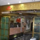 분당-381 이미지