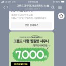 그랜드아쿠아24&휘트니스 이미지