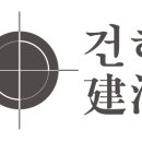 건축사사무소 도남 이미지