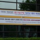 (주)이마트천호점 이미지