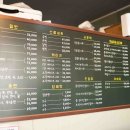 이조떡 - 서구 내방로 250 | 이조떡
