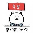 2025년 6월