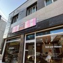 모네의정원미술교습소
