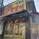 부천-원종-부천-57 이미지