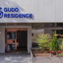 구도 레지던스 충무로 이미지