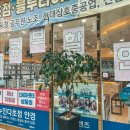 남악안경원.렌즈아이 이미지