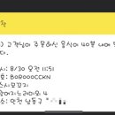 스시모꼬지