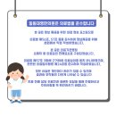 일동한의원 이미지