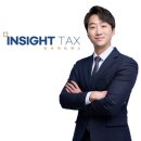 택스플랜 네이버블로그