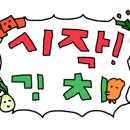 남원용담골추어탕 이미지