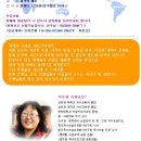 논술 세계사 (B) 이미지