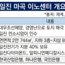 일진기획 이미지