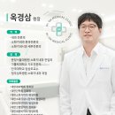 옥내과의원 네이버블로그