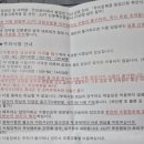 일단 합격하고 오겠습니다 JLPT N5 step2 | 2025년 제2회 일본어 능력시험 JLPT N3 응시 후기 (시간표, 응시료, 주의사항, 준비물 등)