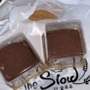 더슬로우 이미지