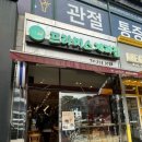 프라미스제과점