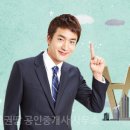 송산땅부동산공인중개사사무소 이미지