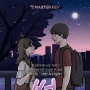 해윤상사 | [서울/건대 방탈출카페] 마스터키 건대점 - 썸