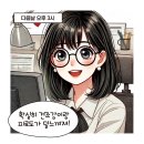 안경매니져 세교점 이미지