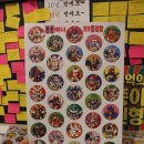 근대상회 이미지