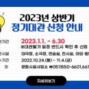 문예회관 대관공연 이미지