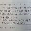 룻기 3장 이미지