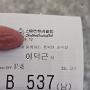 0620 엉겅퀴 이미지