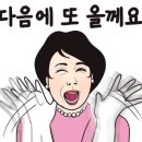 짱뽑기방 이미지