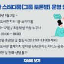 도서관 속 명화이야기 이미지