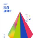 비상과학 이미지