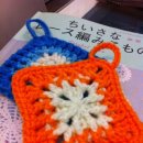 코바늘 초보를 위한 수세미뜨기 이미지