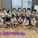 군산성심유치원 이미지