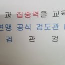 포승검도관 이미지