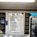 이정숙왕손만두찐빵