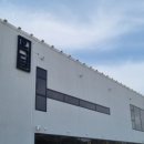 동명행정사 이미지