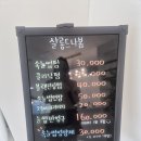 살롱 U | 풍무동 속눈썹펌 원하는컬로 이쁘게 해주시는 살롱드나봄 후기
