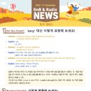진해지앤비어학원