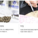 바른수한의원 이미지
