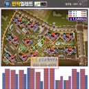 민락엘레트공인중개사사무소 이미지